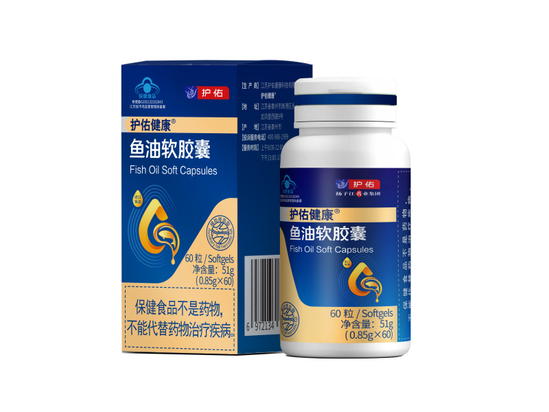 魚油軟膠囊