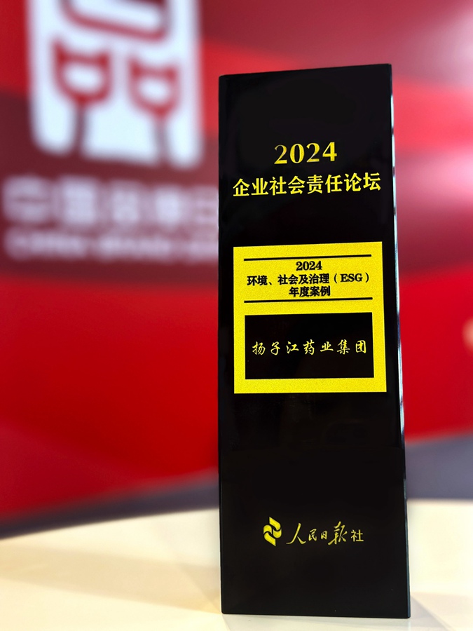 環境、社會及治理（ESG）年度案例（2024）