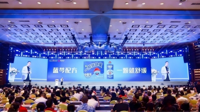 揚子江藥業集團發布“藍芩品牌”新戰略，新產品新服務提升增長確定性