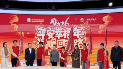 “春運”路上健康同行，揚子江藥業集團攜手甘肅廣電溫暖歸鄉路