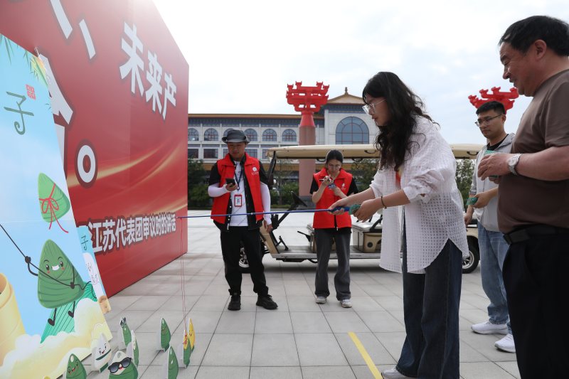 傳統節日|“濃情端午，歡樂游園”